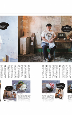 2nd2018年2月号～AMAZING COFFEE LIFE