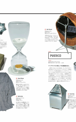 2nd2019年1月号～インテリア特集