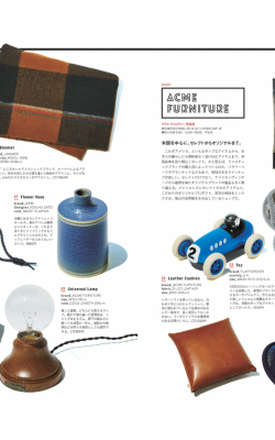 2nd2019年1月号～インテリア特集