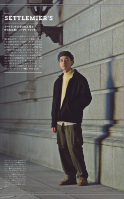 2nd2020年1月号～巻頭NEWS DELIVERY～BLACK ITEM