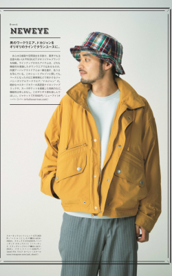 2nd2021年6月号～巻頭NEWS DELIVERY