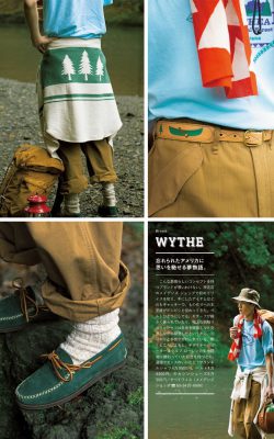 2nd2020年1月号～巻頭NEWS DELIVERY～I'M FISH